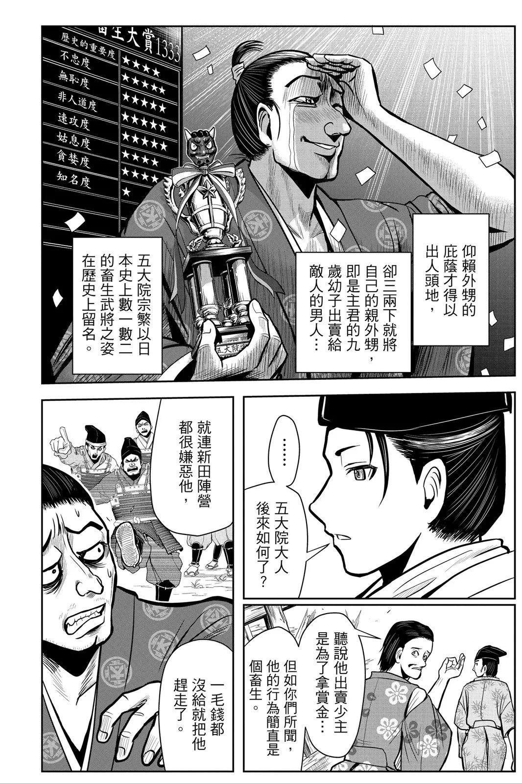 第 70 页