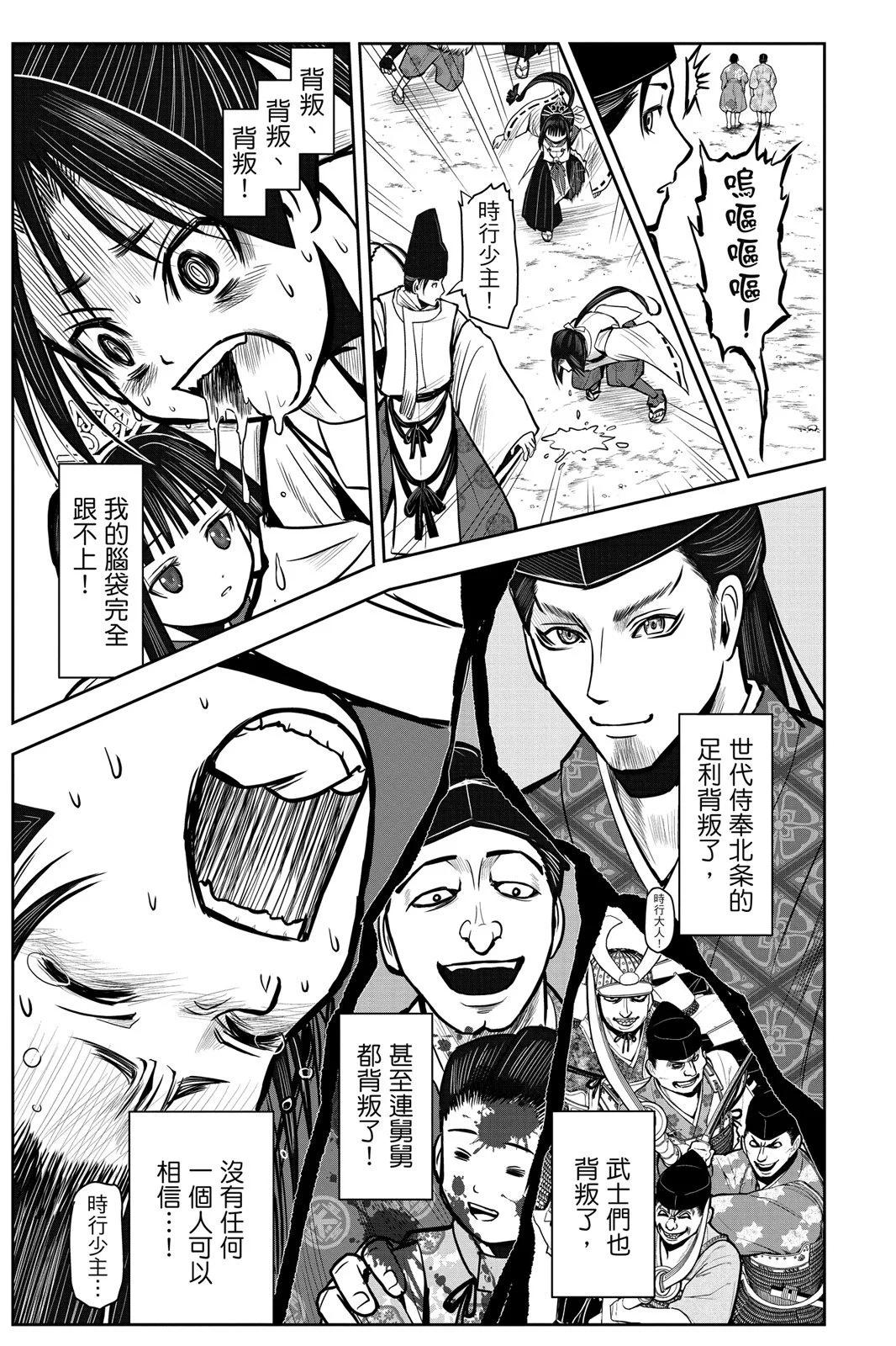 第 71 页