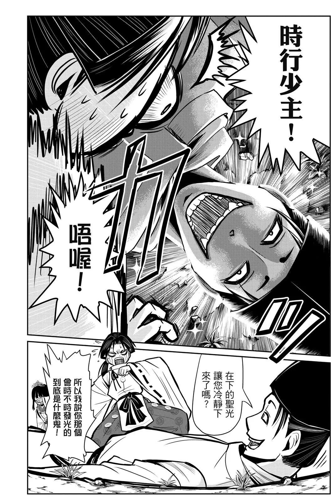 第 72 页