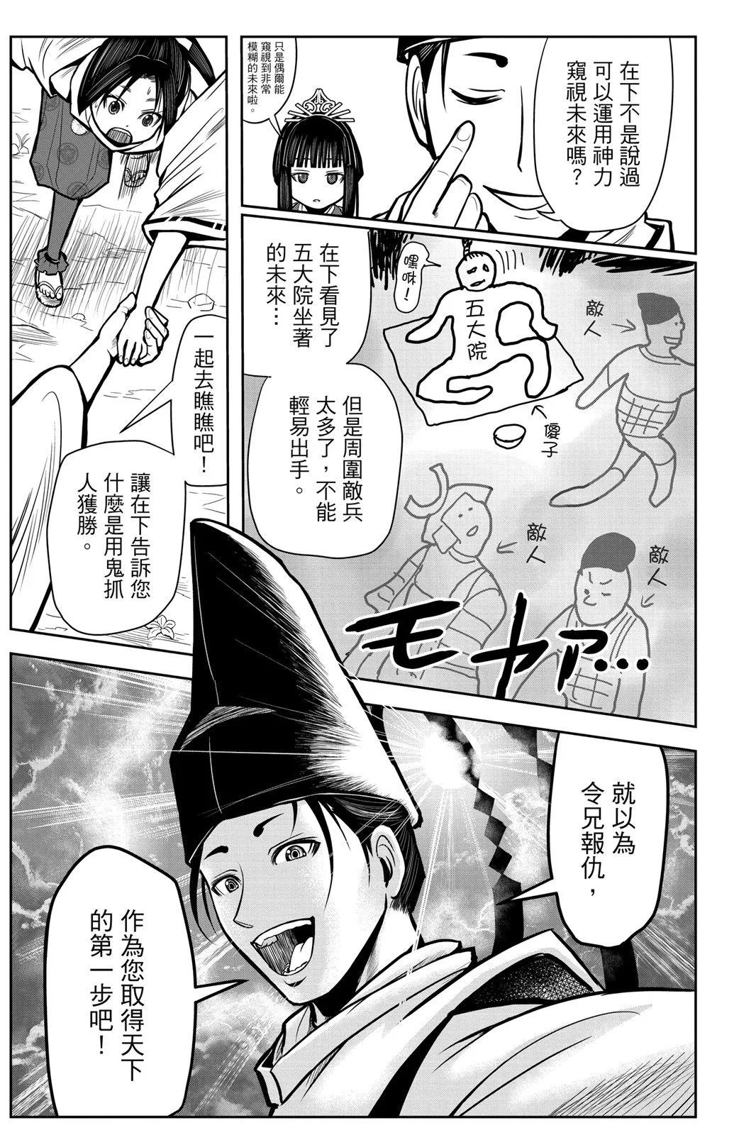 第 73 页