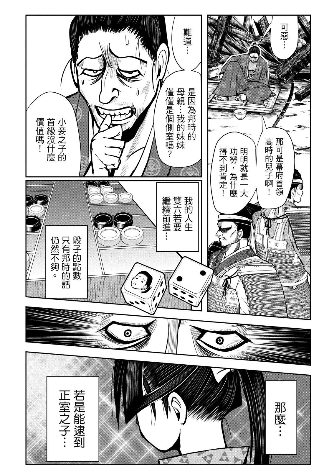 第 74 页