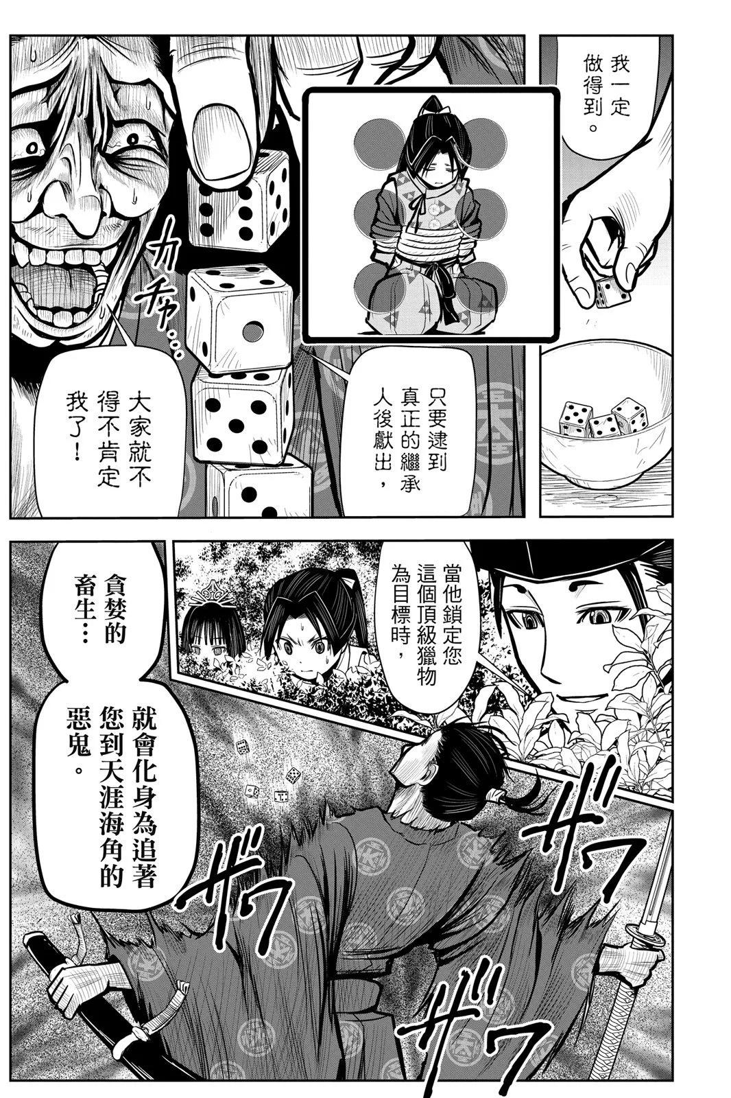 第 75 页