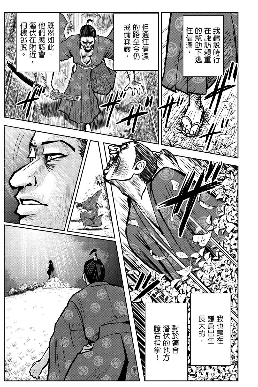 第 77 页