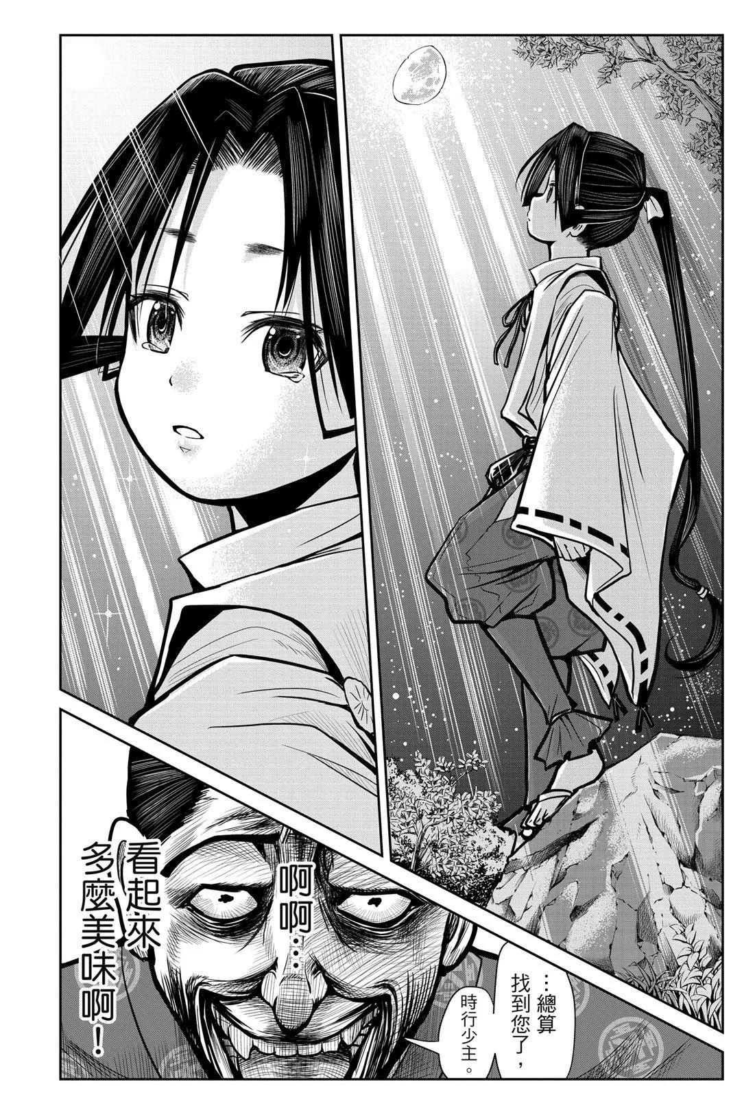 第 78 页