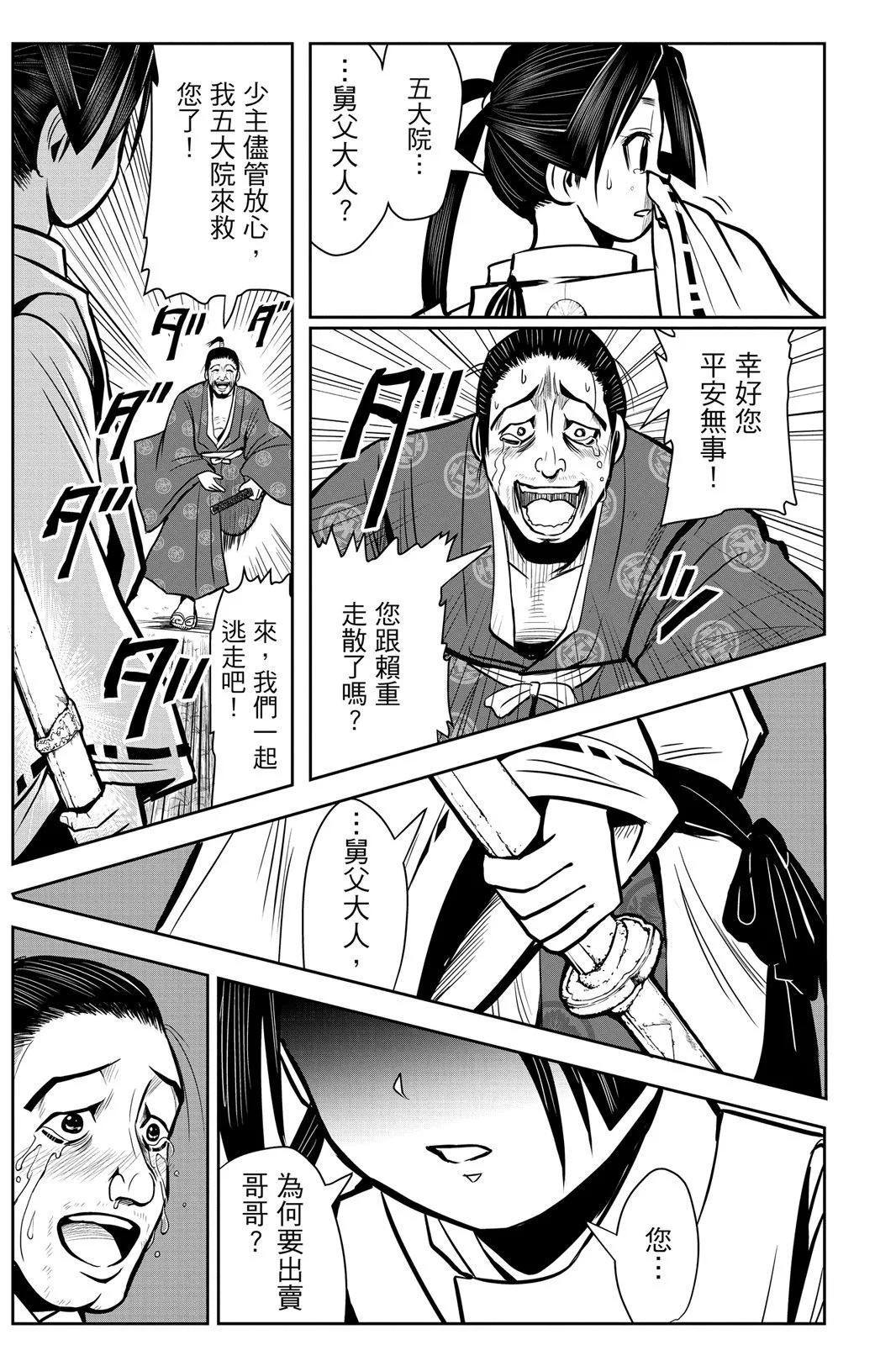 第 79 页