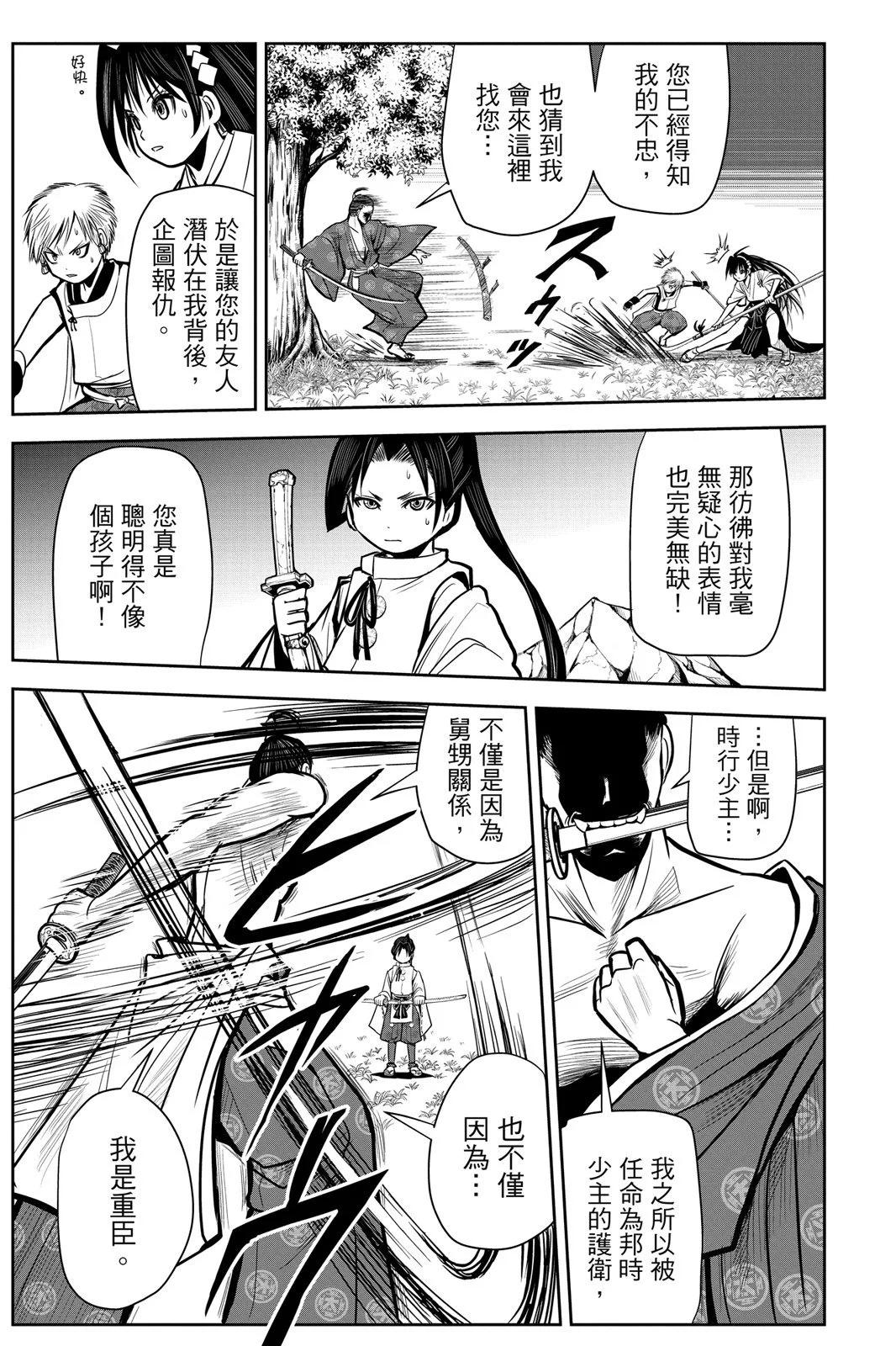 第 81 页