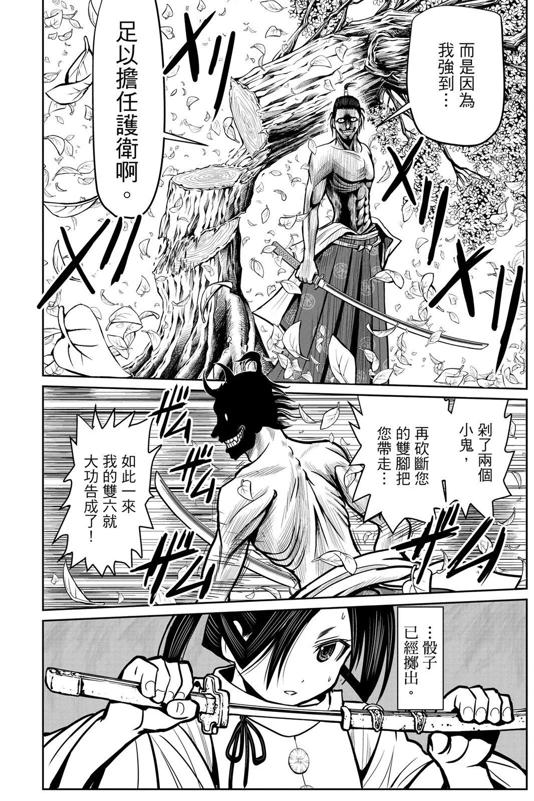 第 82 页