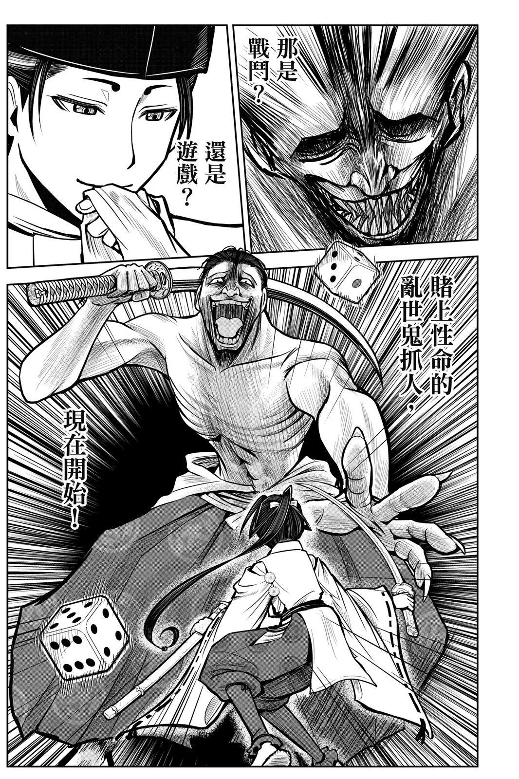 第 83 页