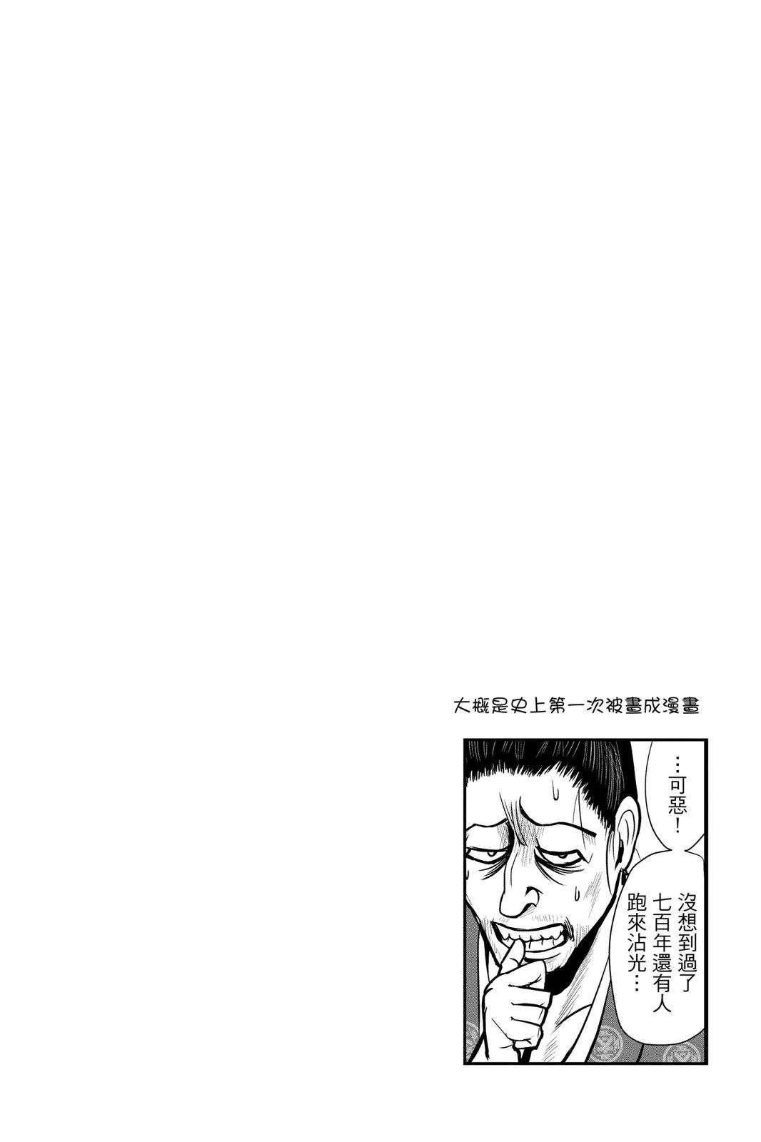 第 84 页