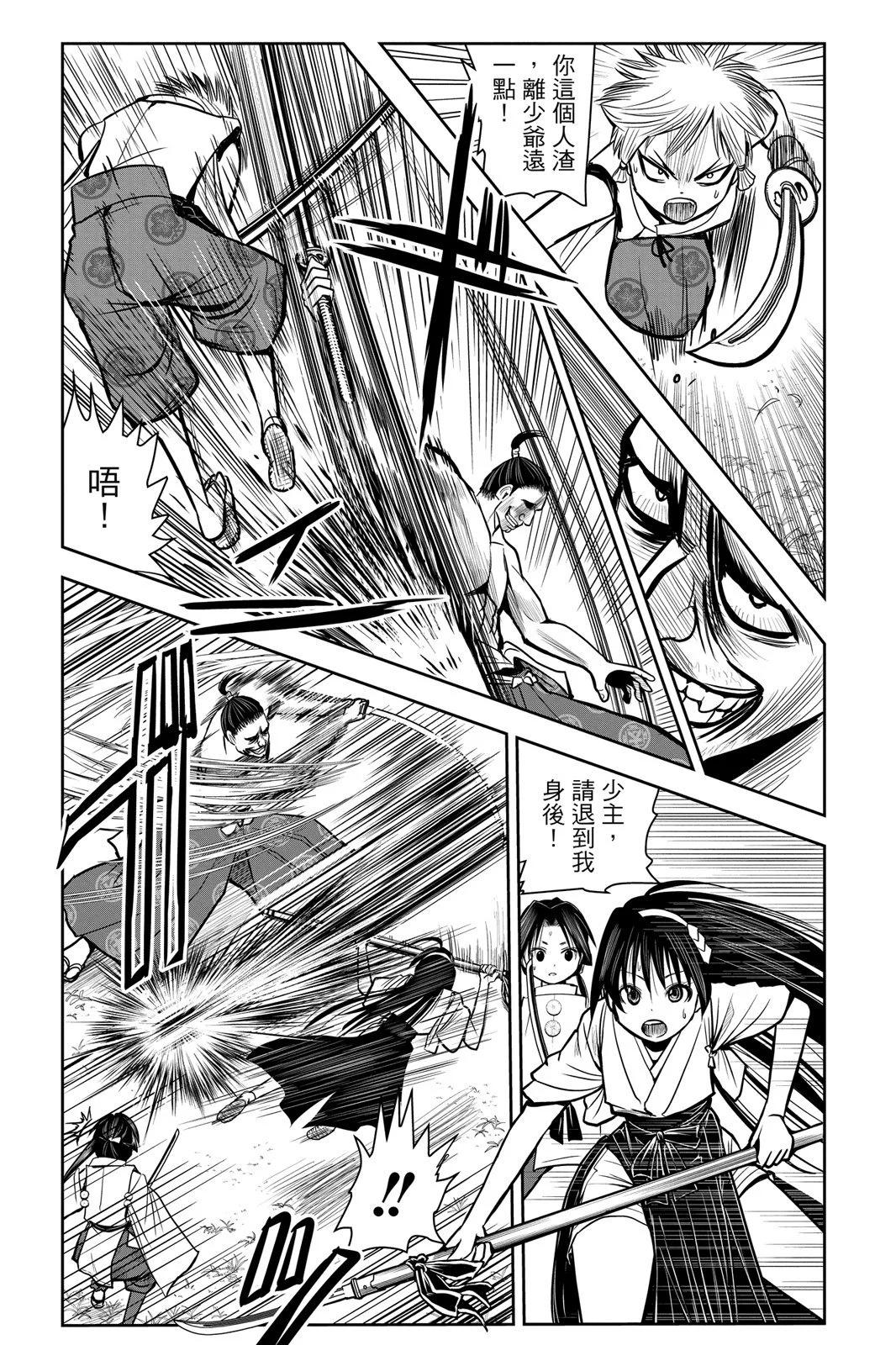 第 87 页