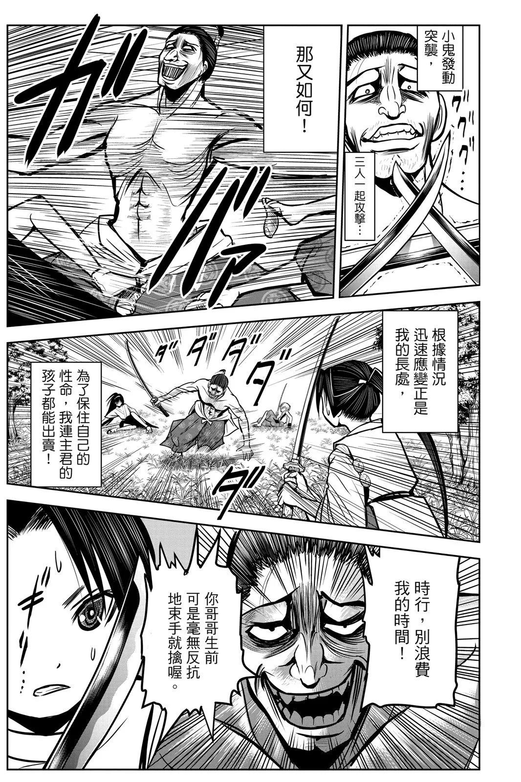 第 89 页