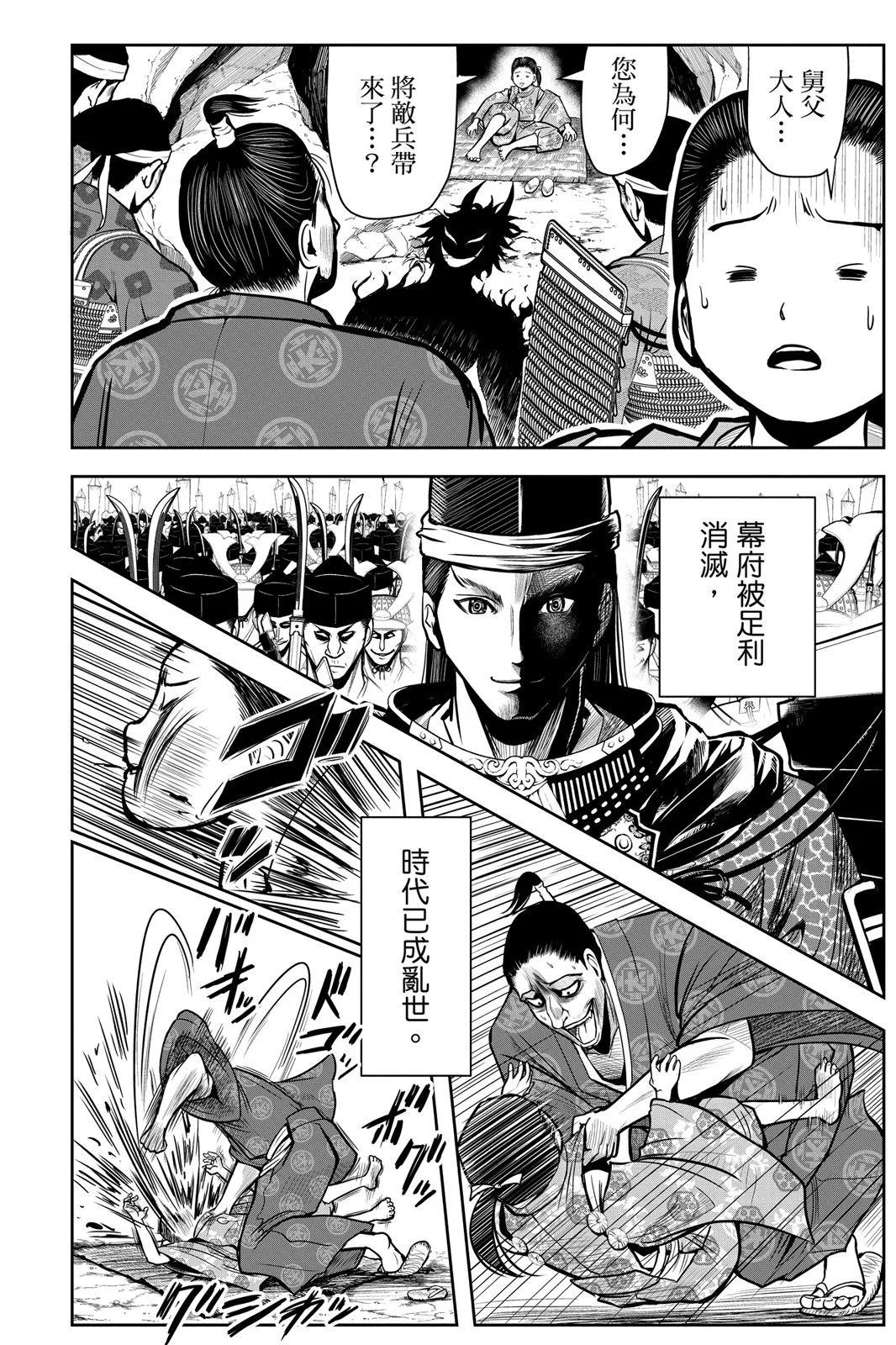 第 90 页