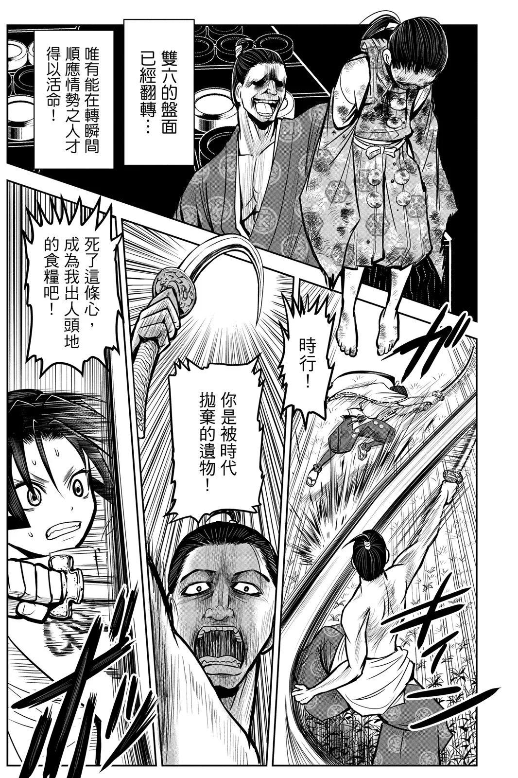 第 91 页
