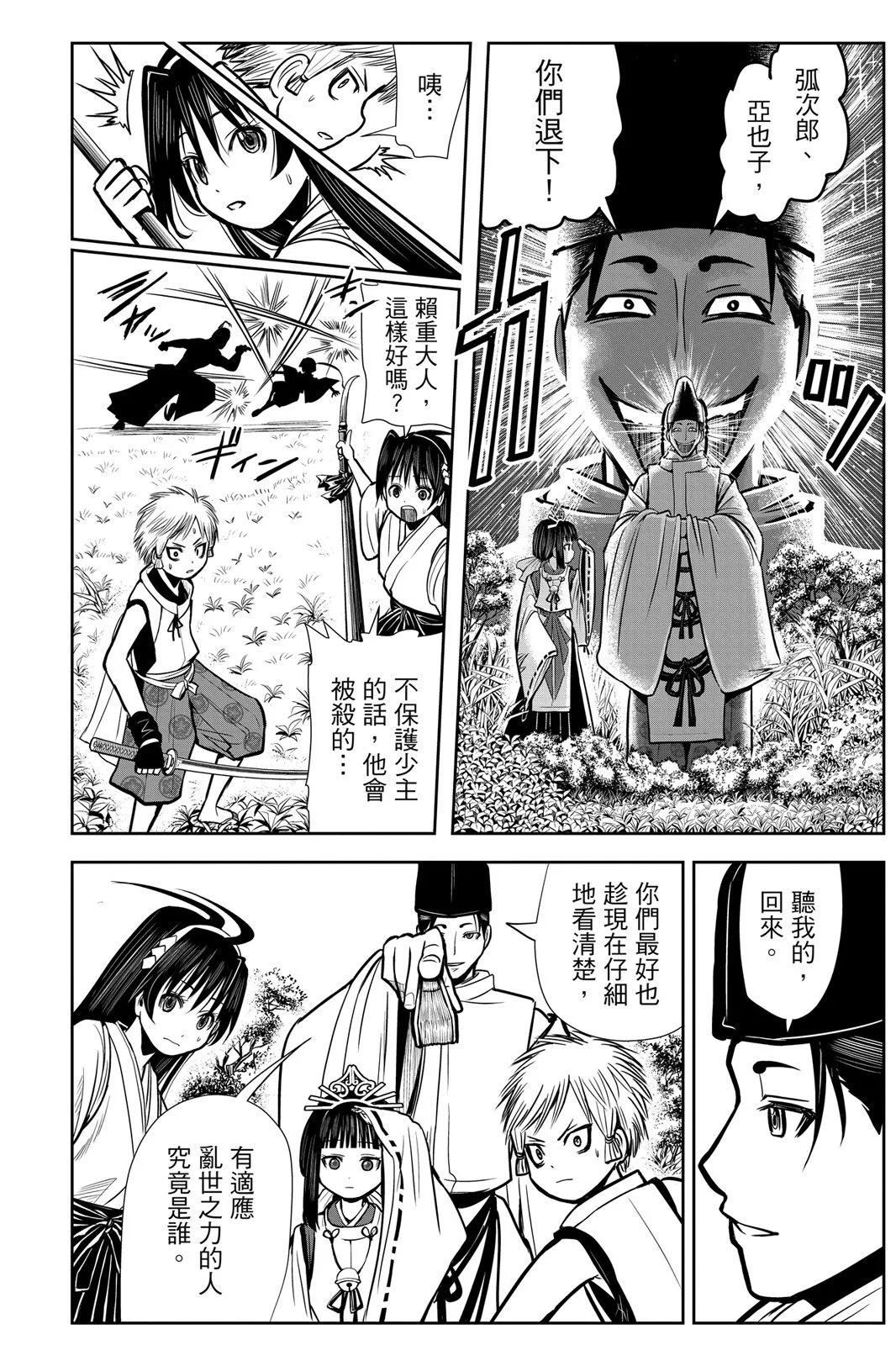第 92 页