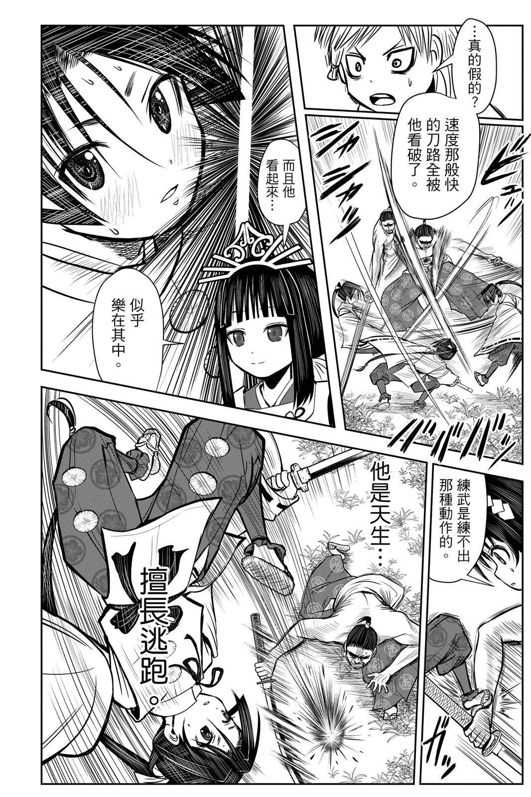 第 94 页