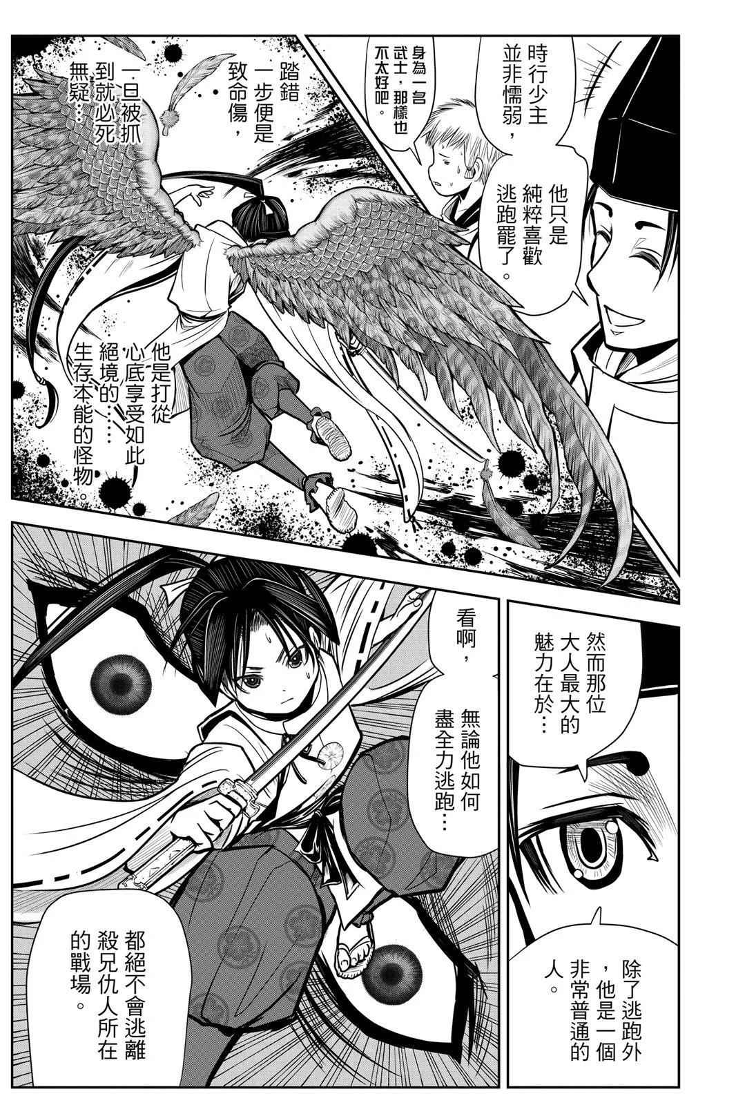 第 95 页