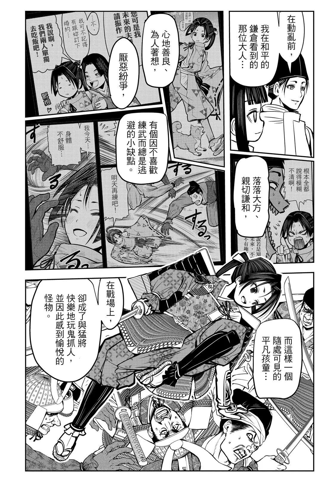 第 96 页
