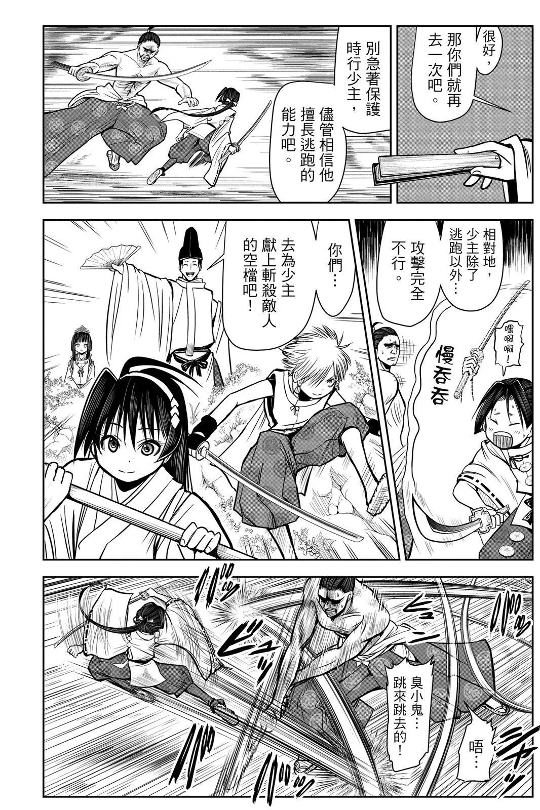 第 98 页