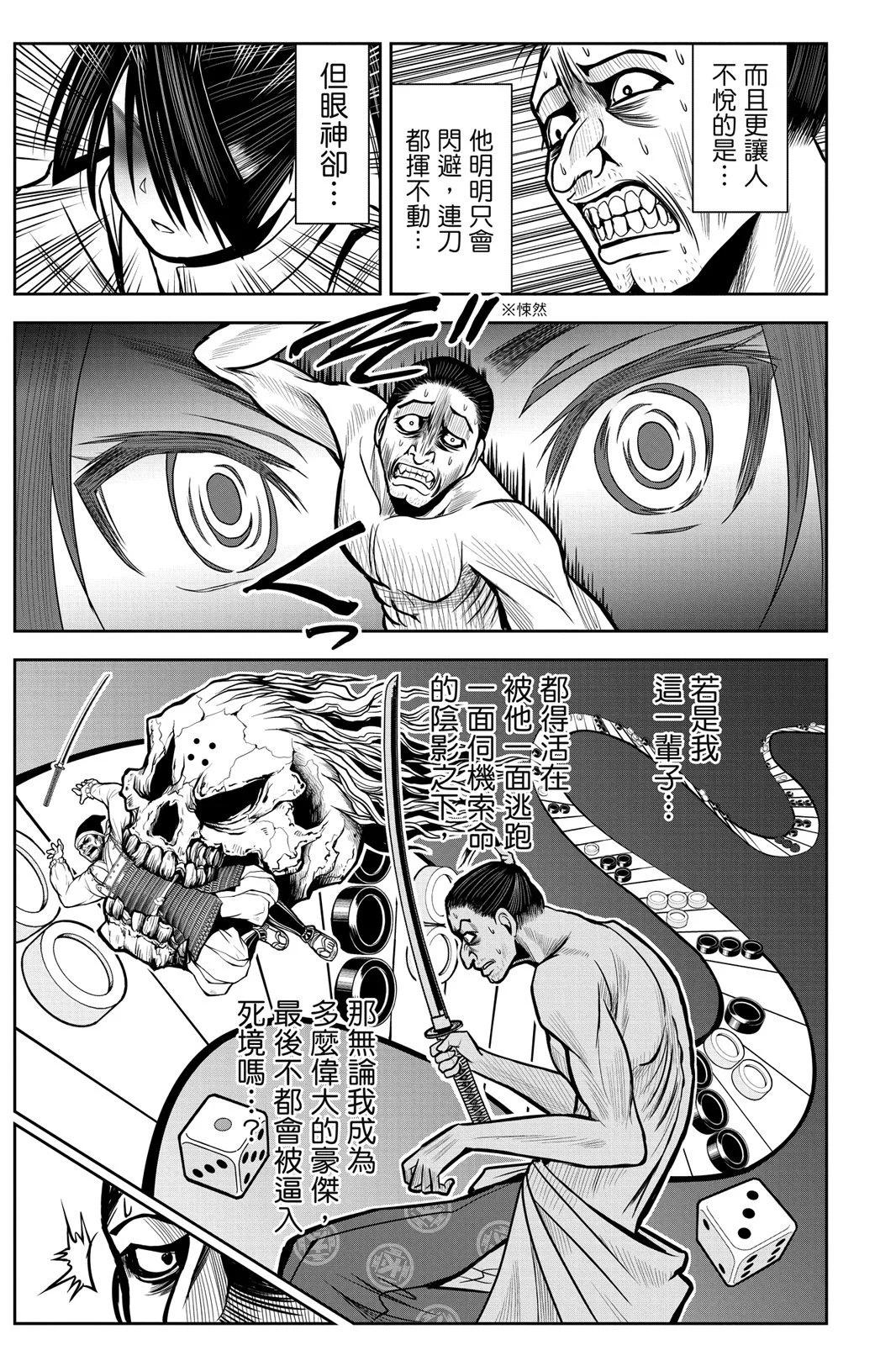 第 99 页