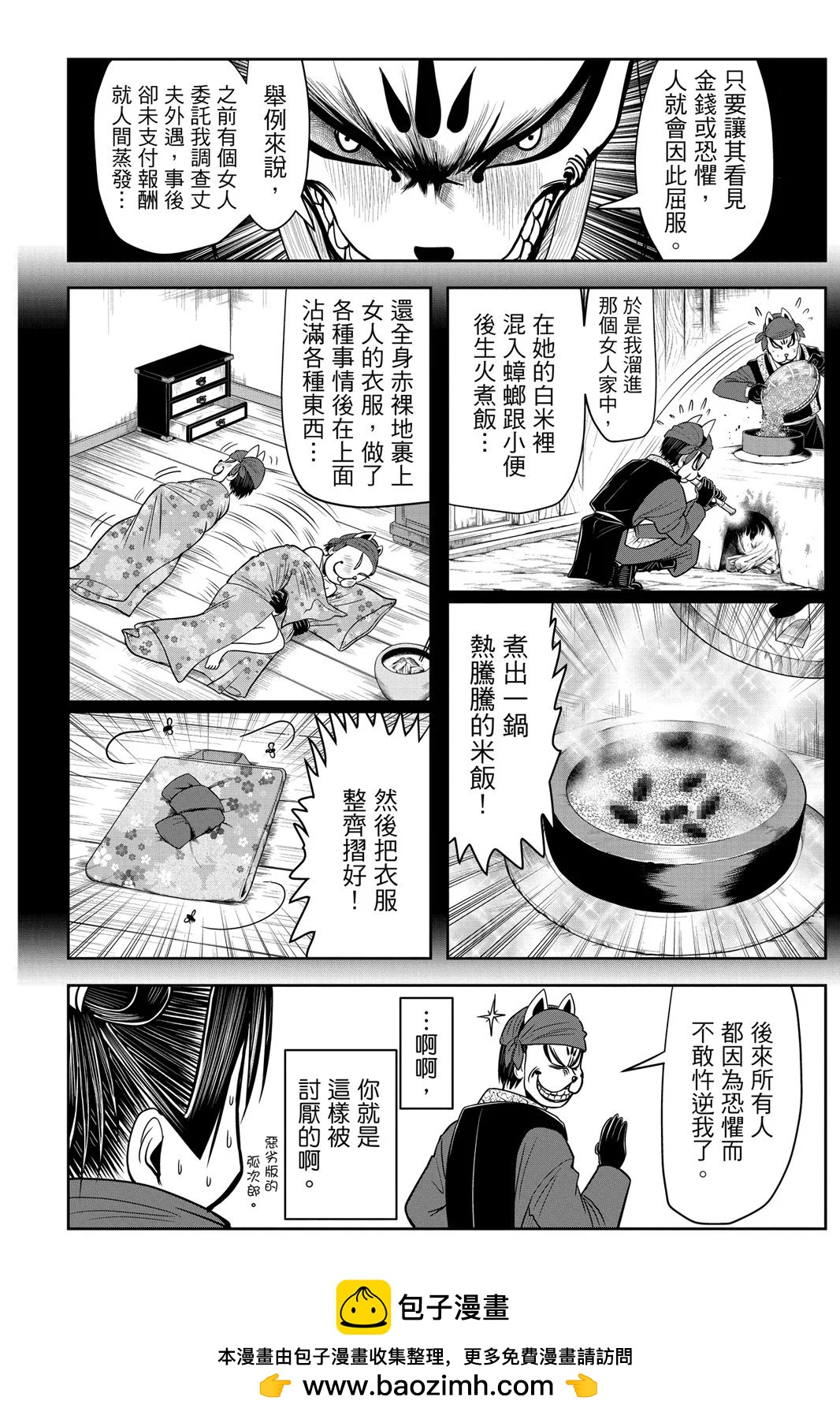 第 100 页