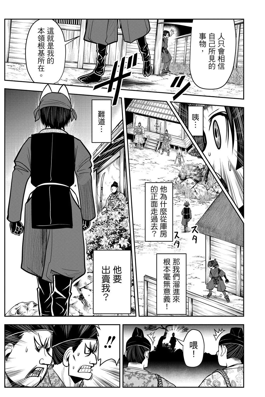 第 101 页
