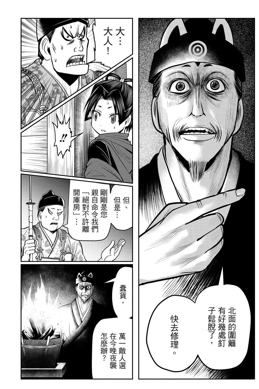 第 102 页