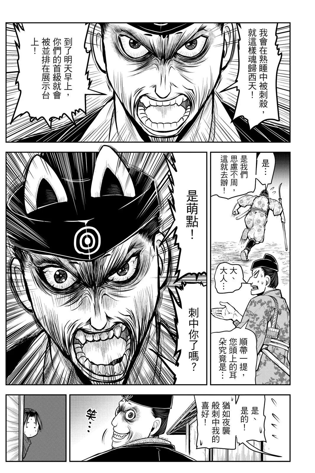 第 103 页