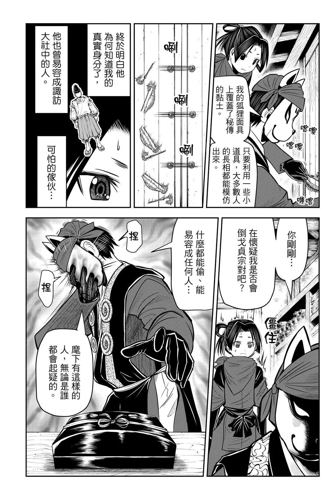 第 104 页