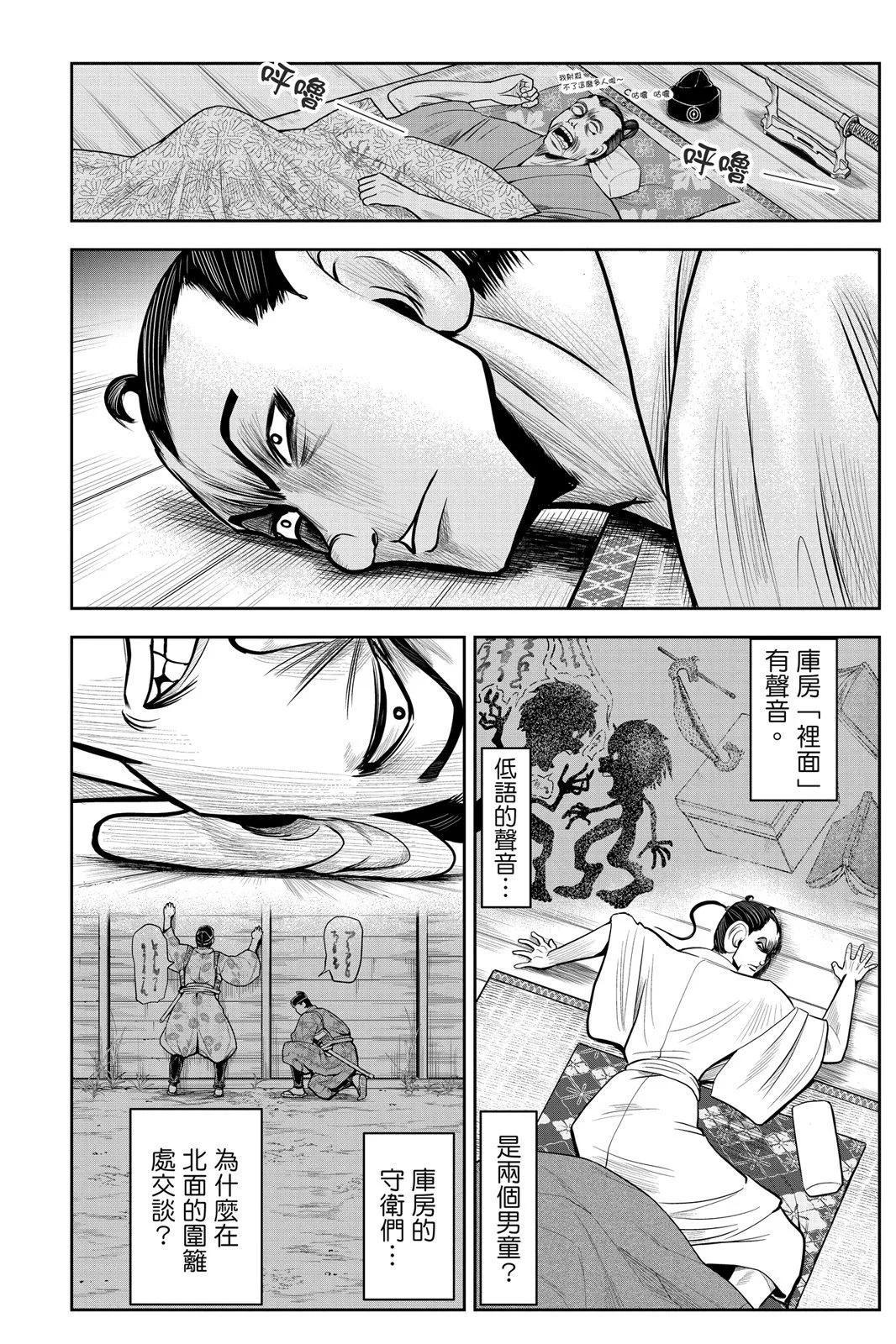第 106 页