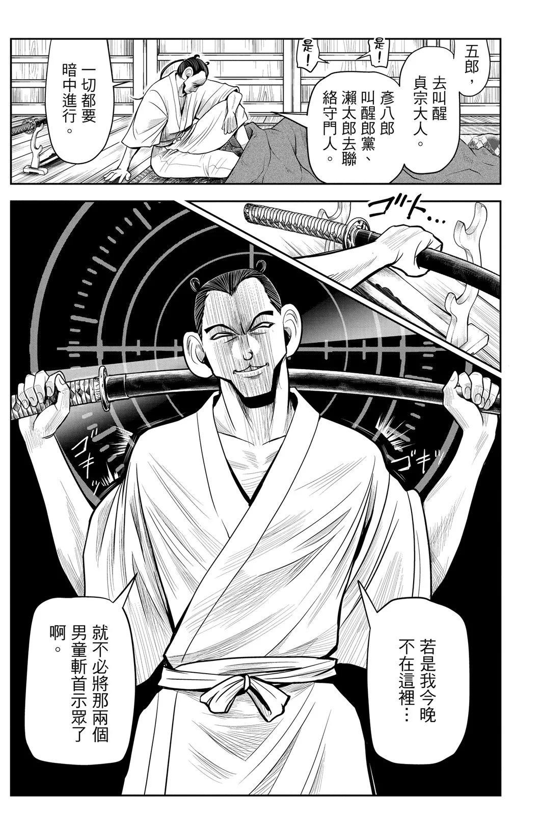 第 107 页