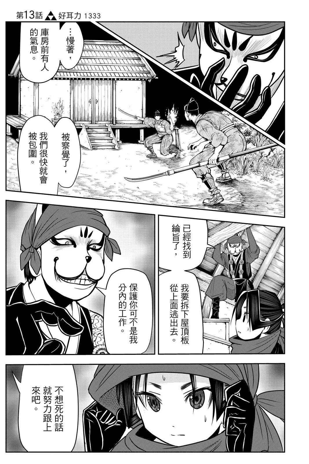 第 109 页