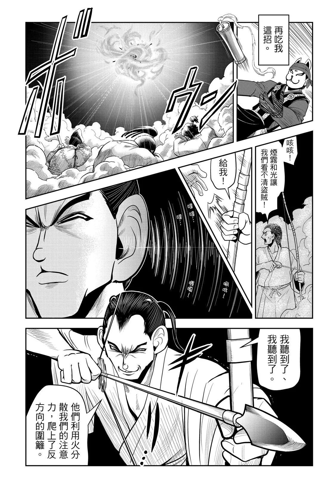 第 112 页