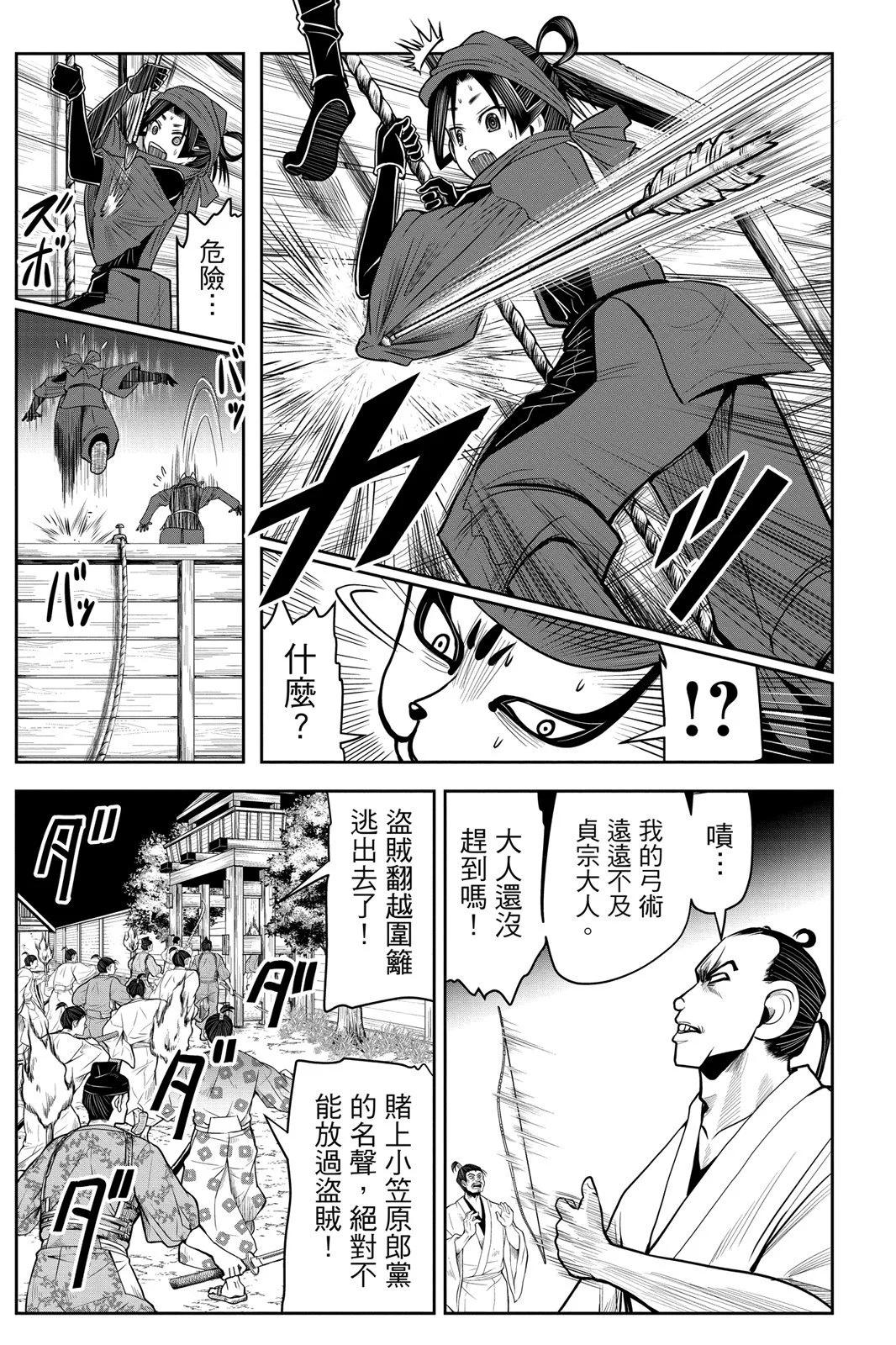 第 113 页