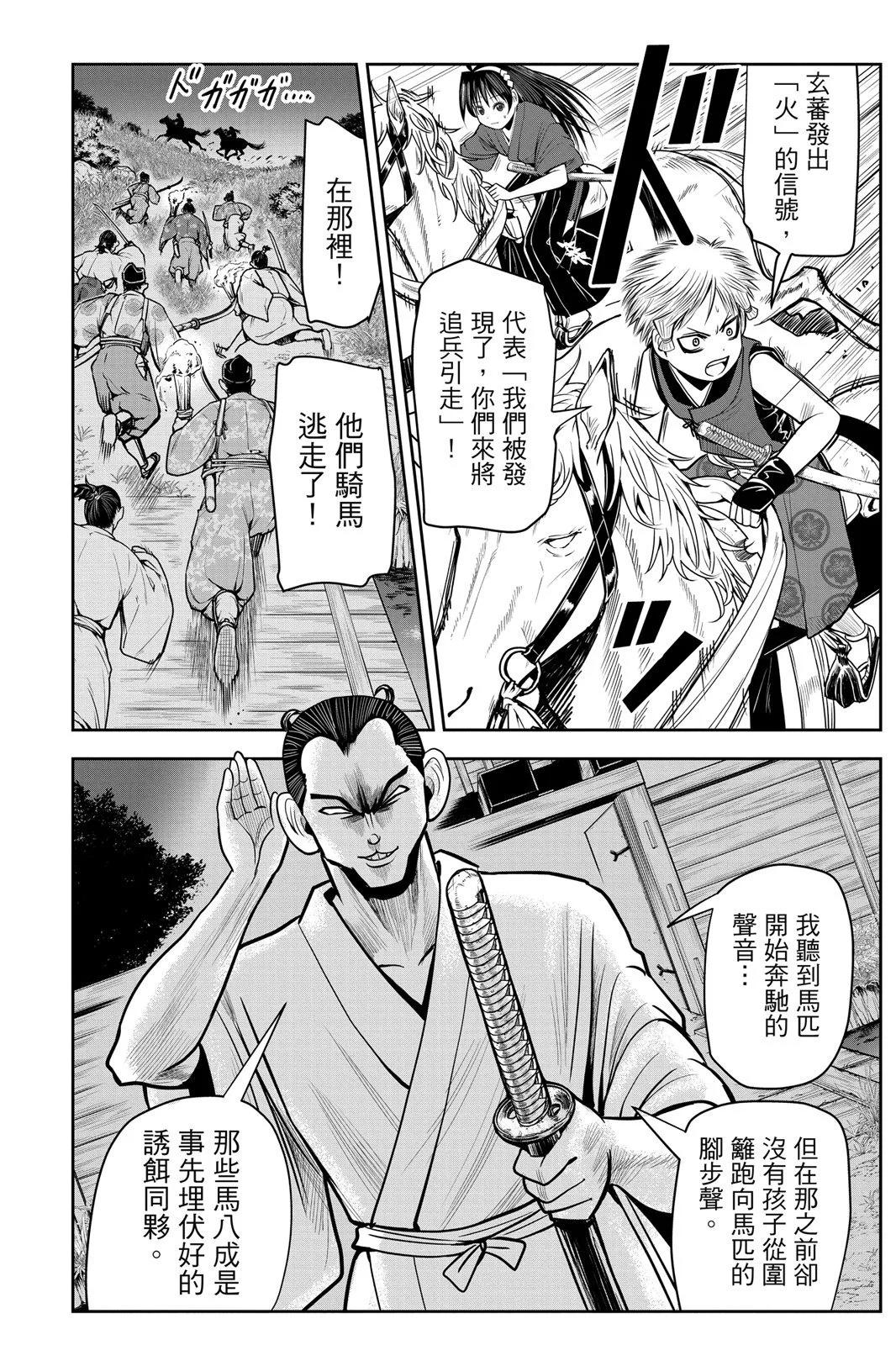 第 114 页