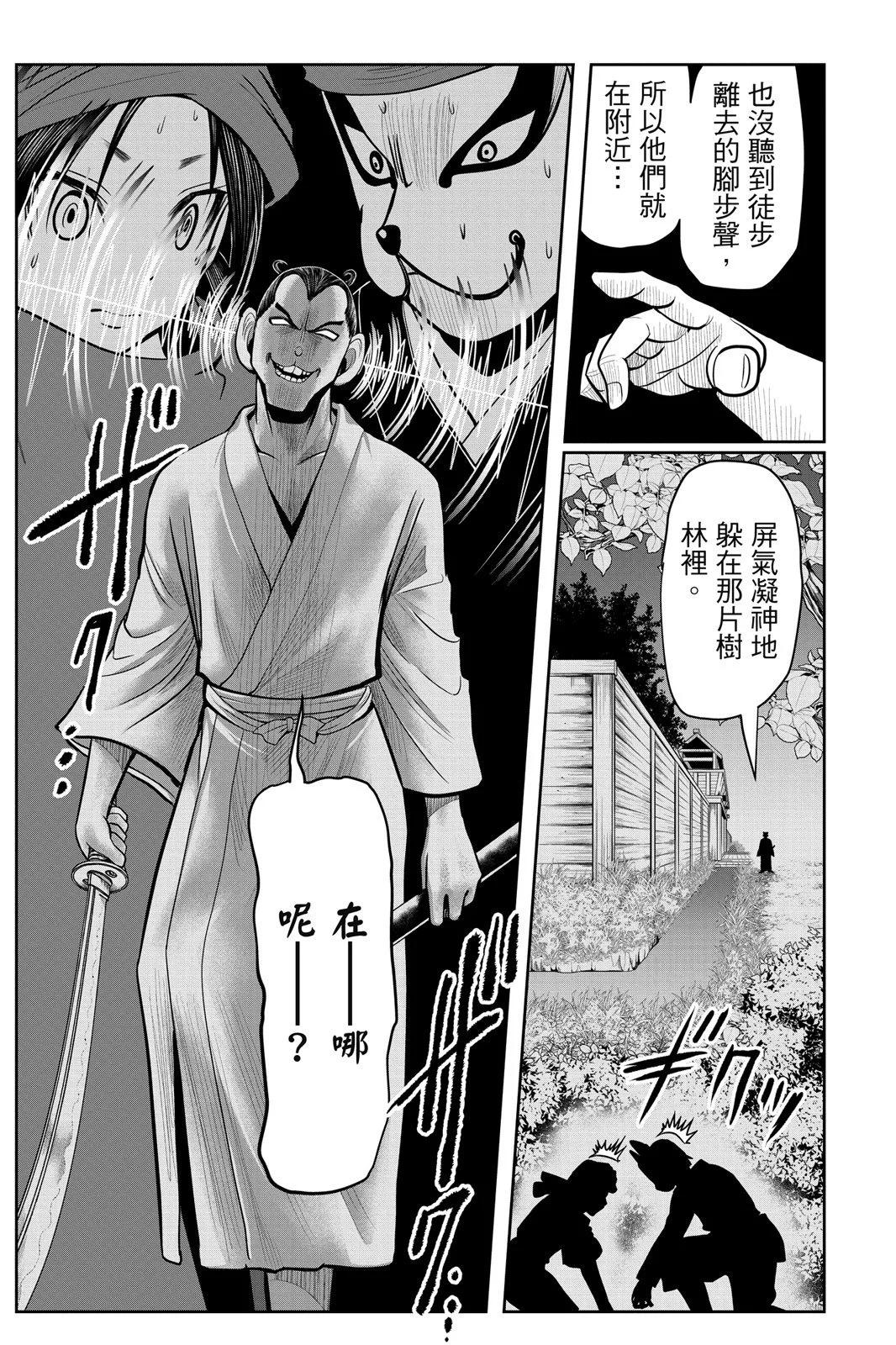 第 115 页