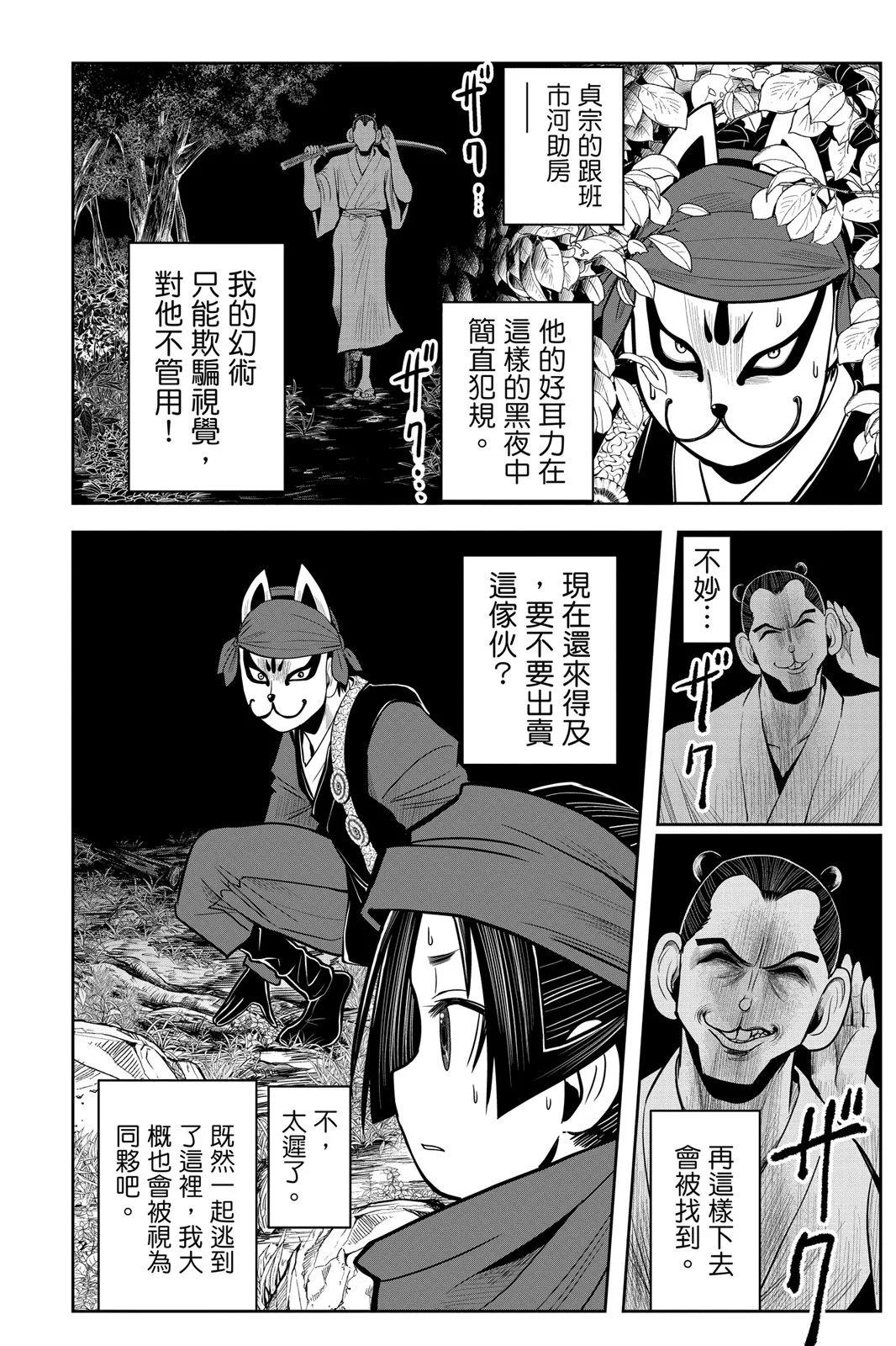 第 116 页