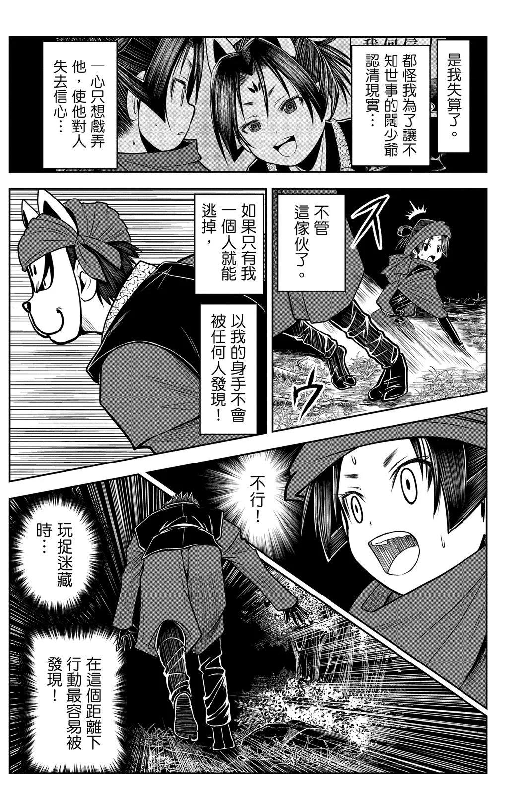 第 117 页