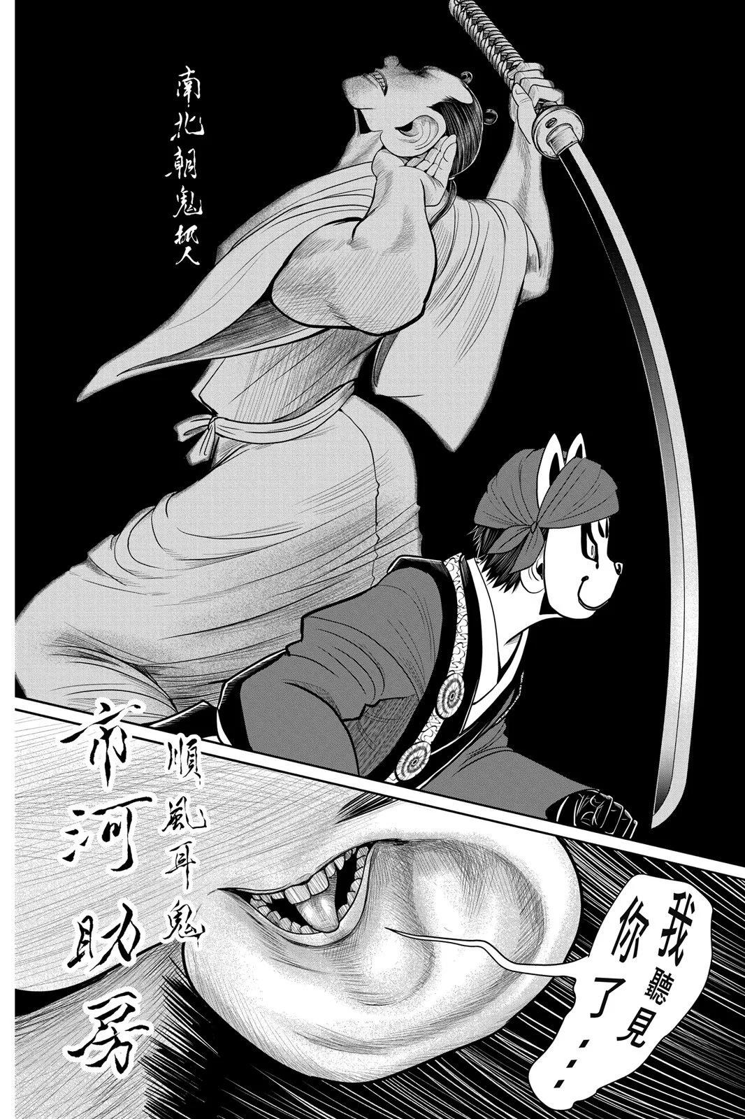 第 118 页