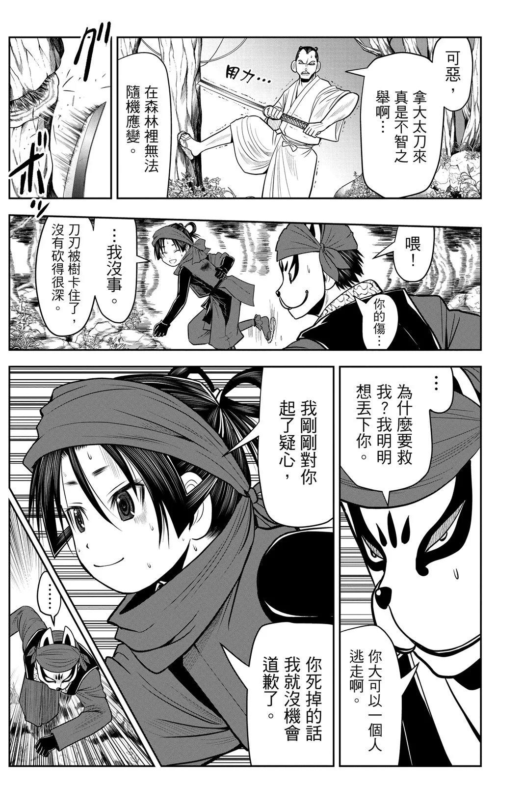 第 121 页