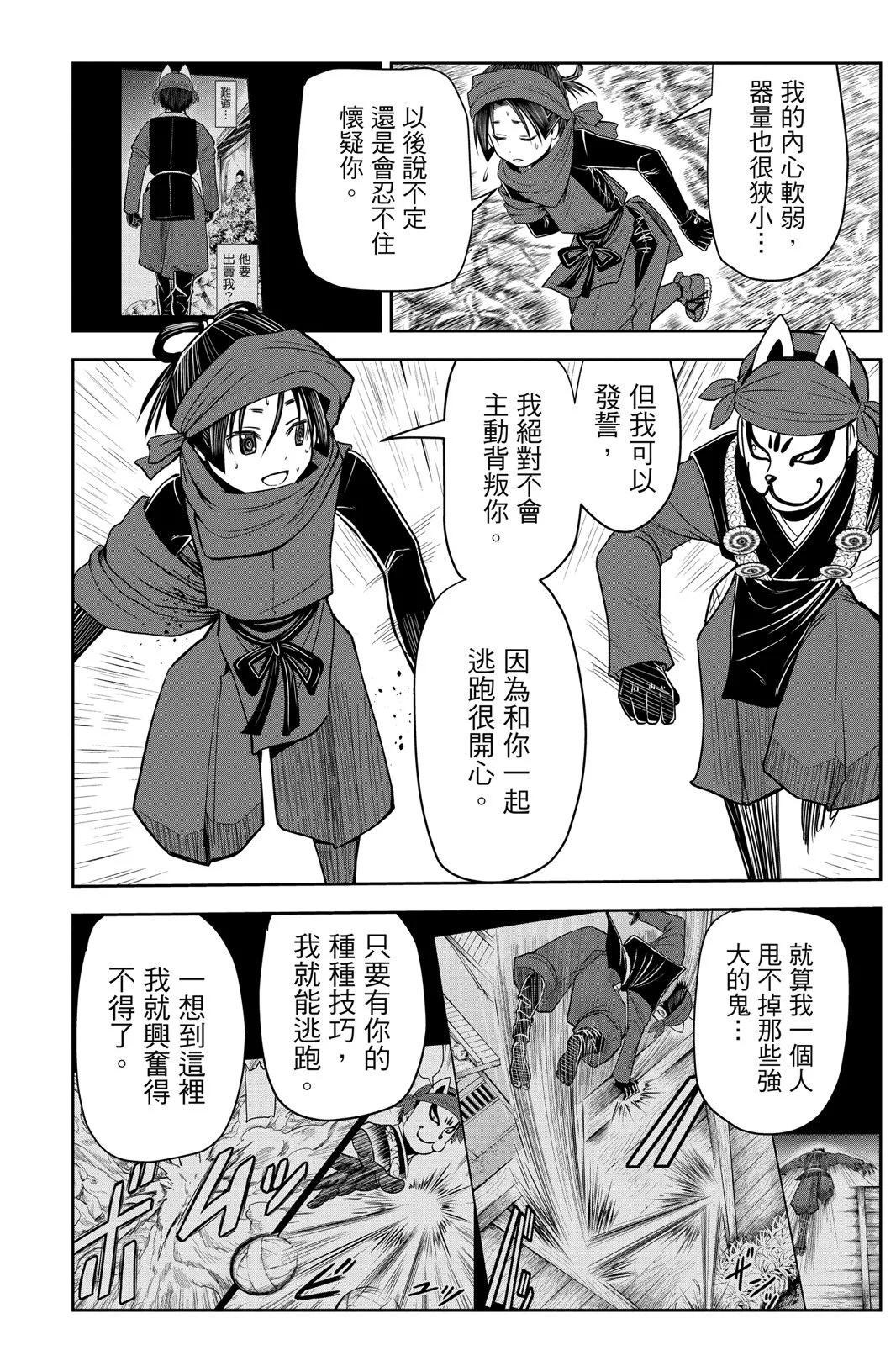 第 122 页