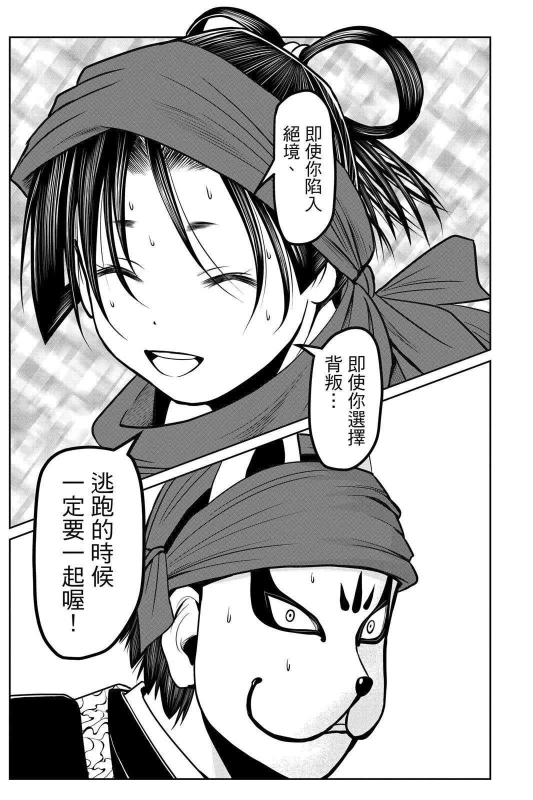 第 123 页