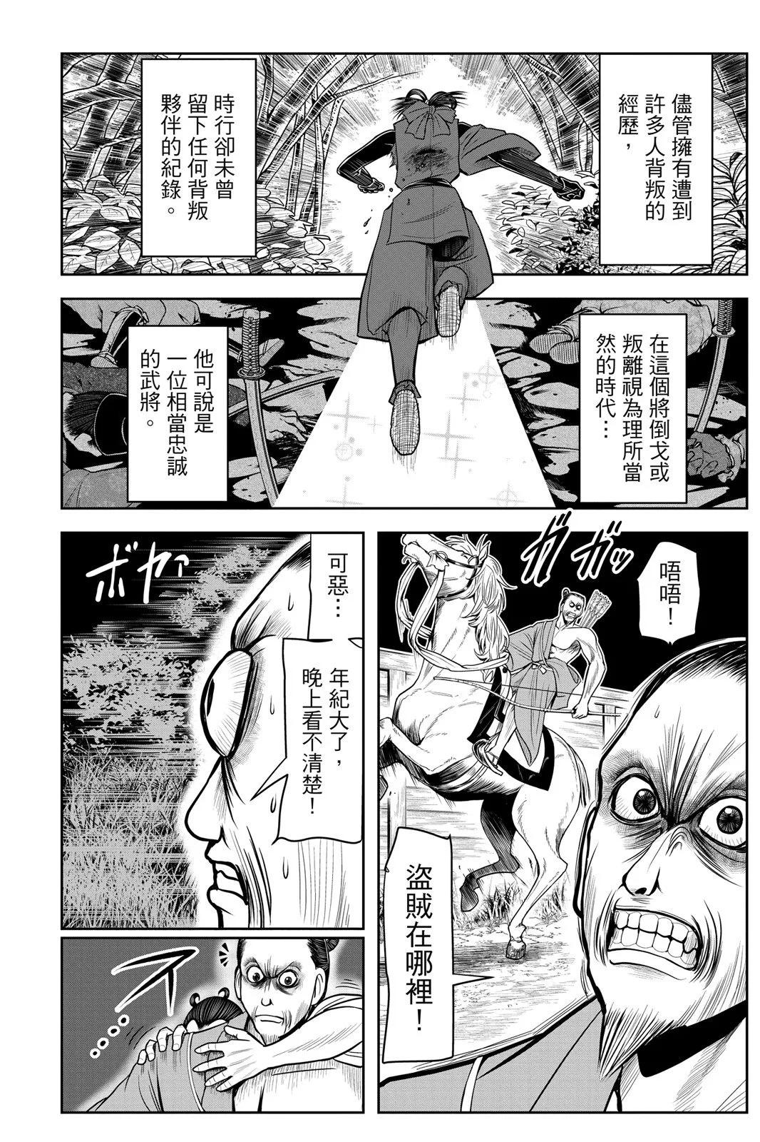 第 124 页