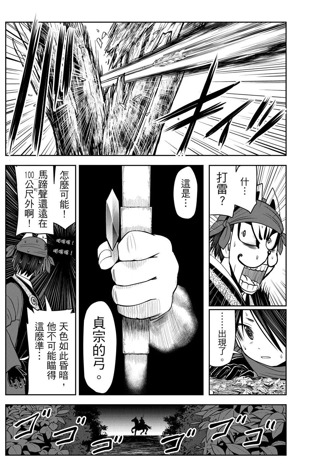 第 127 页