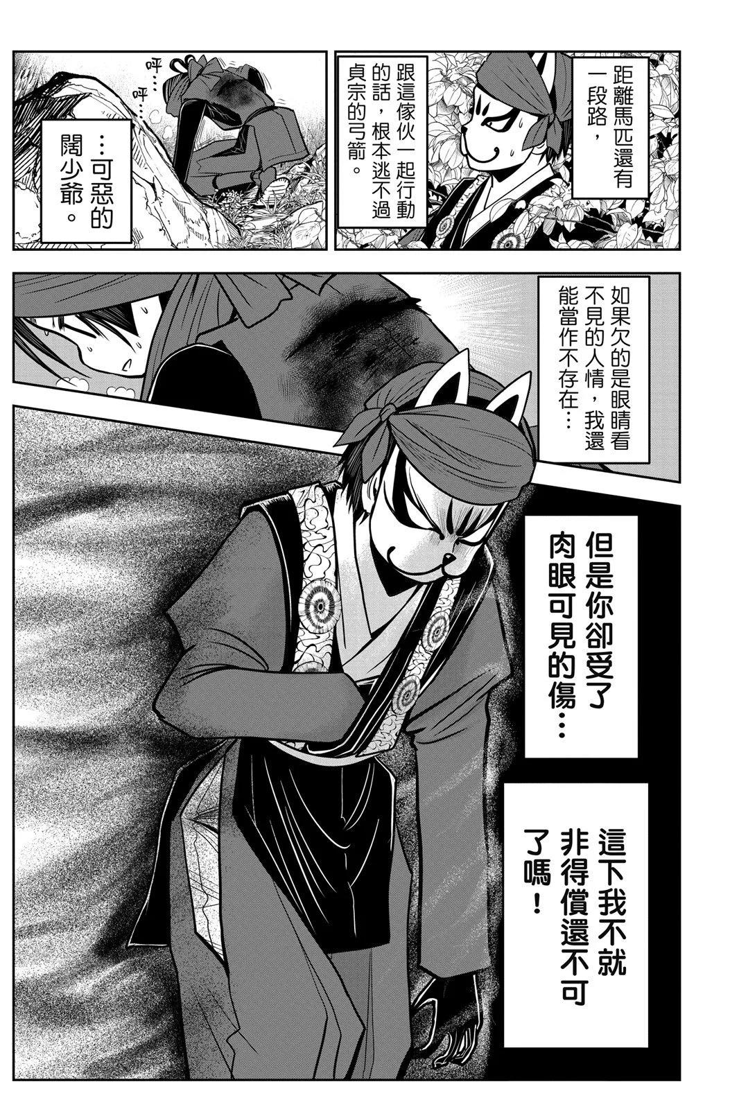 第 129 页