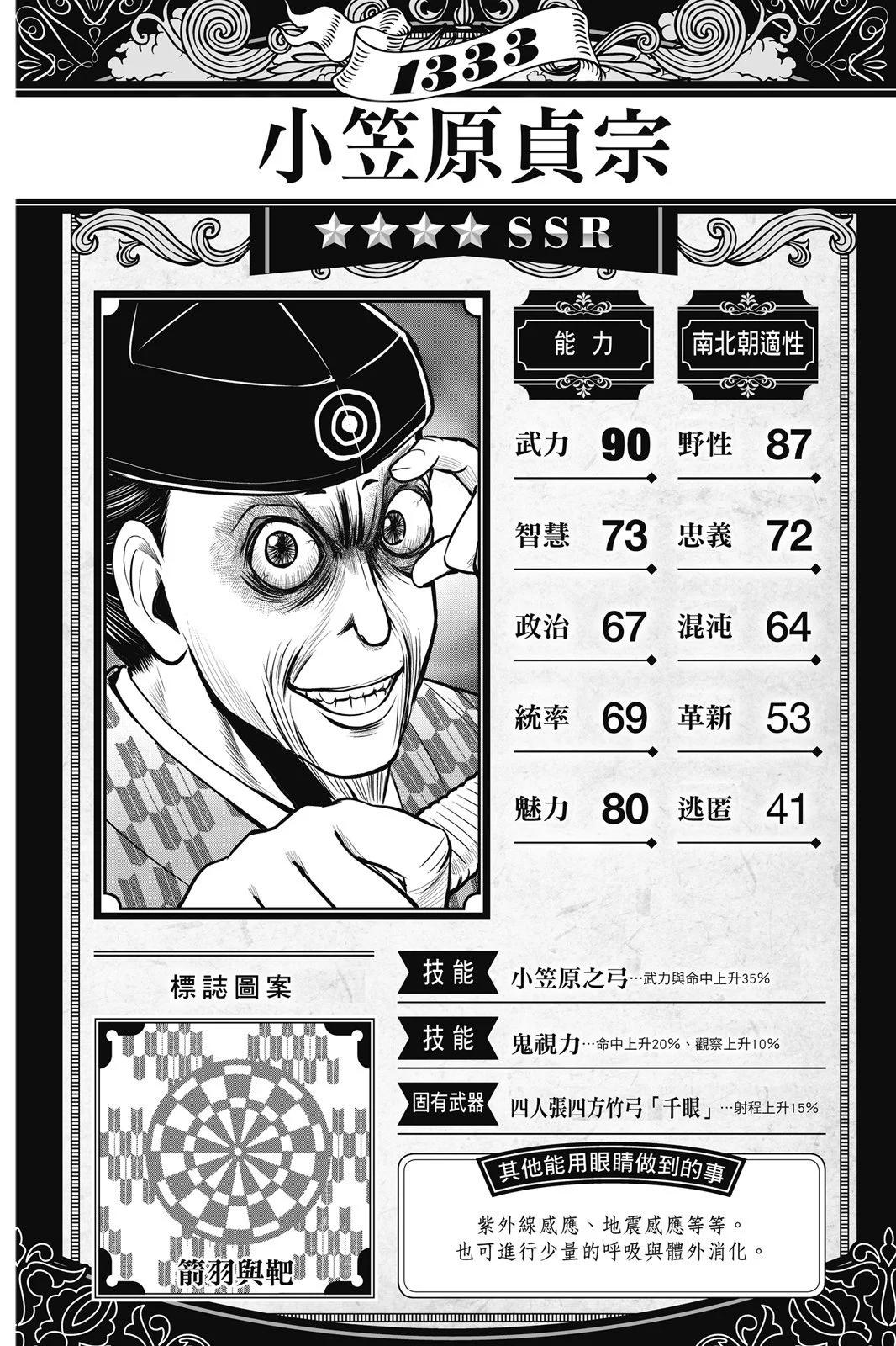 第 130 页