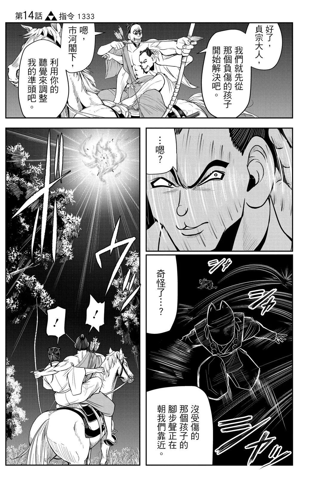 第 131 页