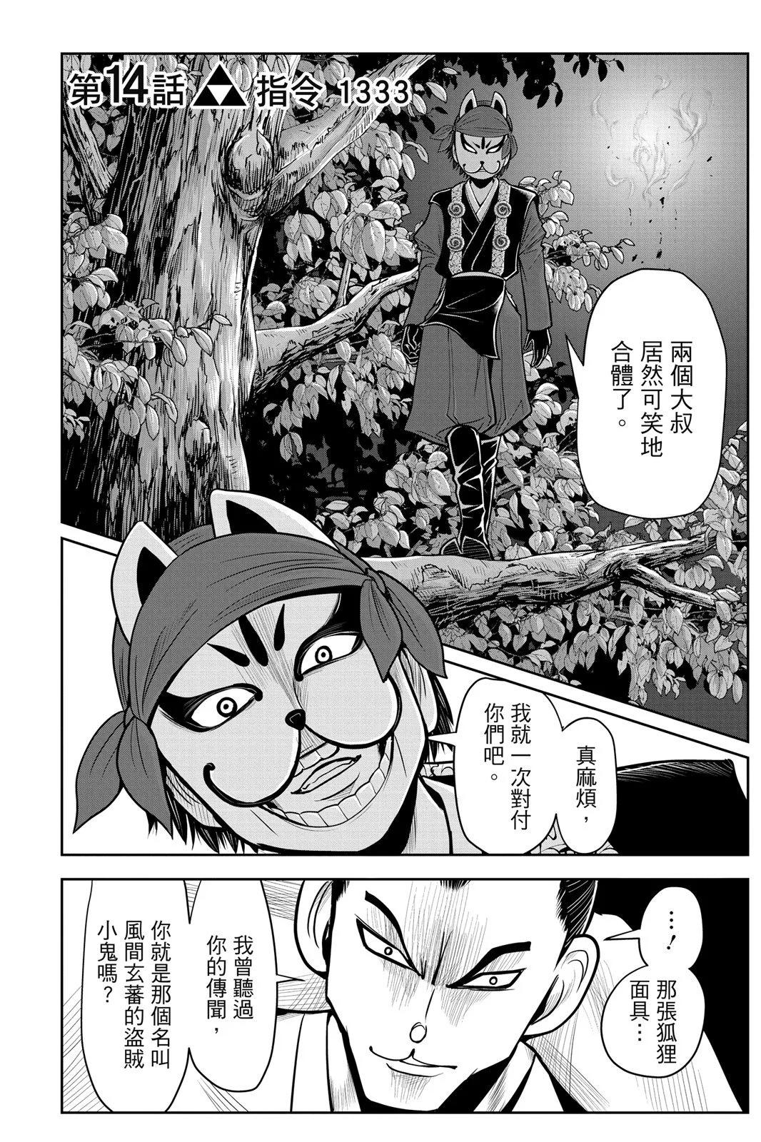 第 132 页