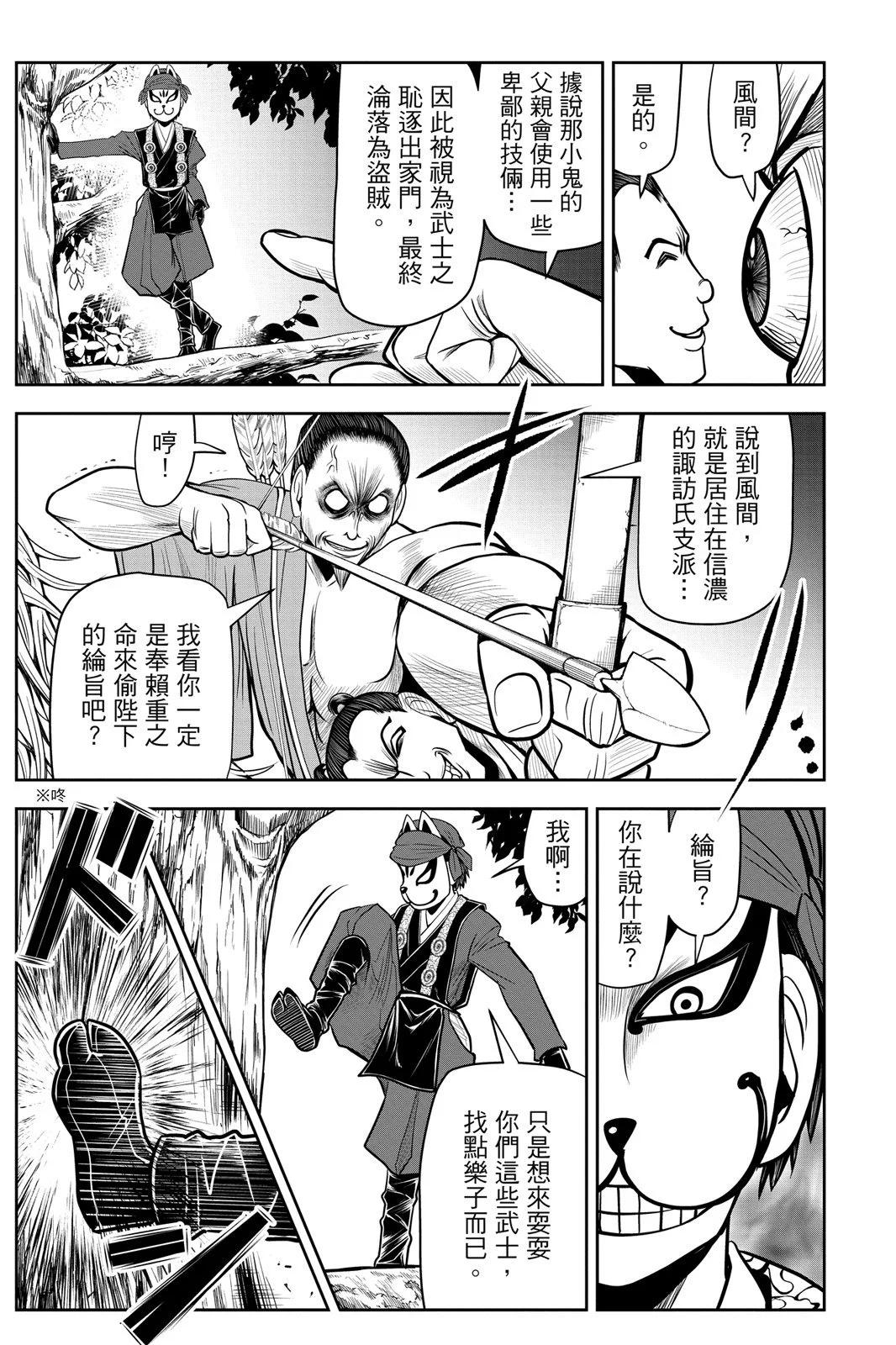 第 133 页