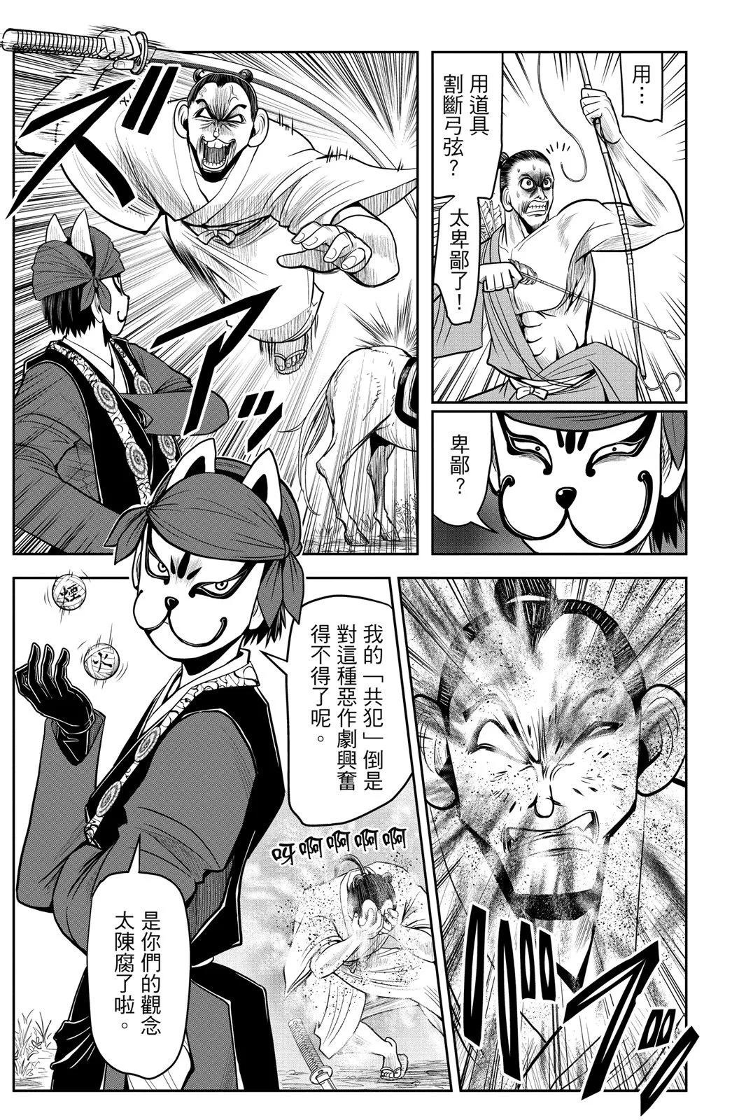 第 137 页