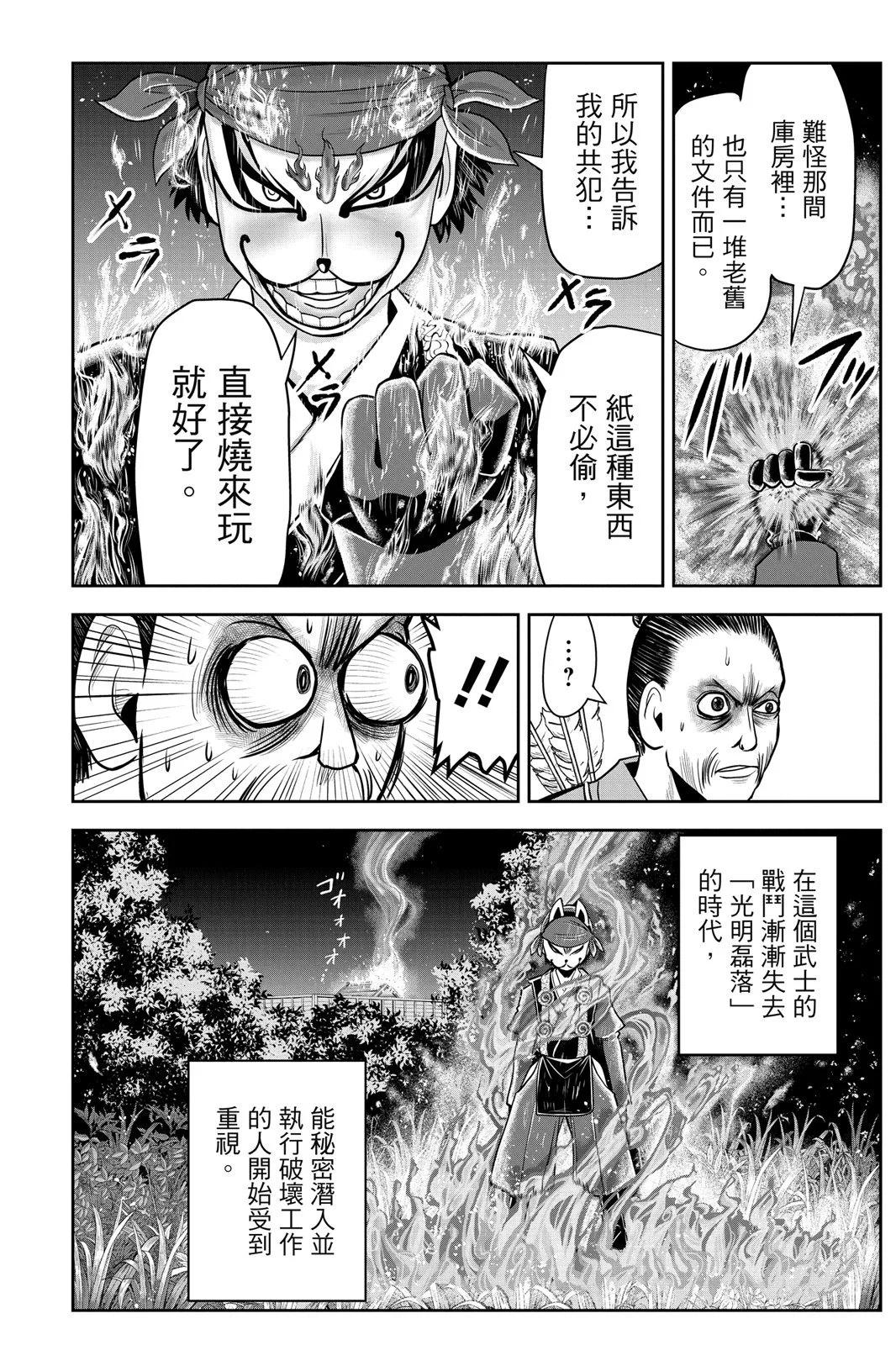 第 138 页